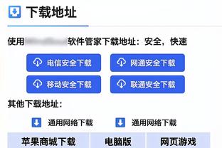 加比亚：米兰想赢欧联杯冠军 在黄潜阿尔比奥尔帮了我很多