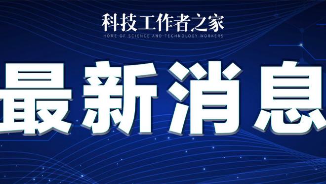 雷竞技手机版官方app下载截图1