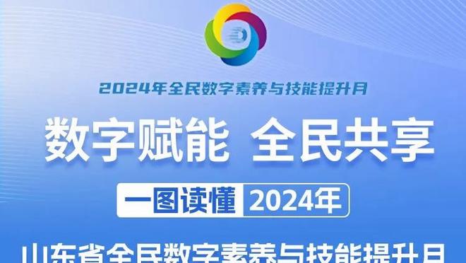 主刀医生：贝拉尔迪将像以前一样康复，并在9月至10月复出