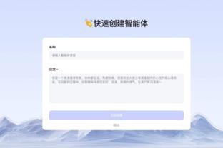 雷竞技手机版官方app下载截图4